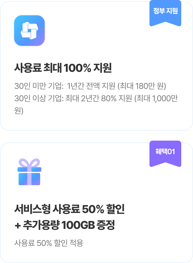 다우오피스 서비스 소개 이미지